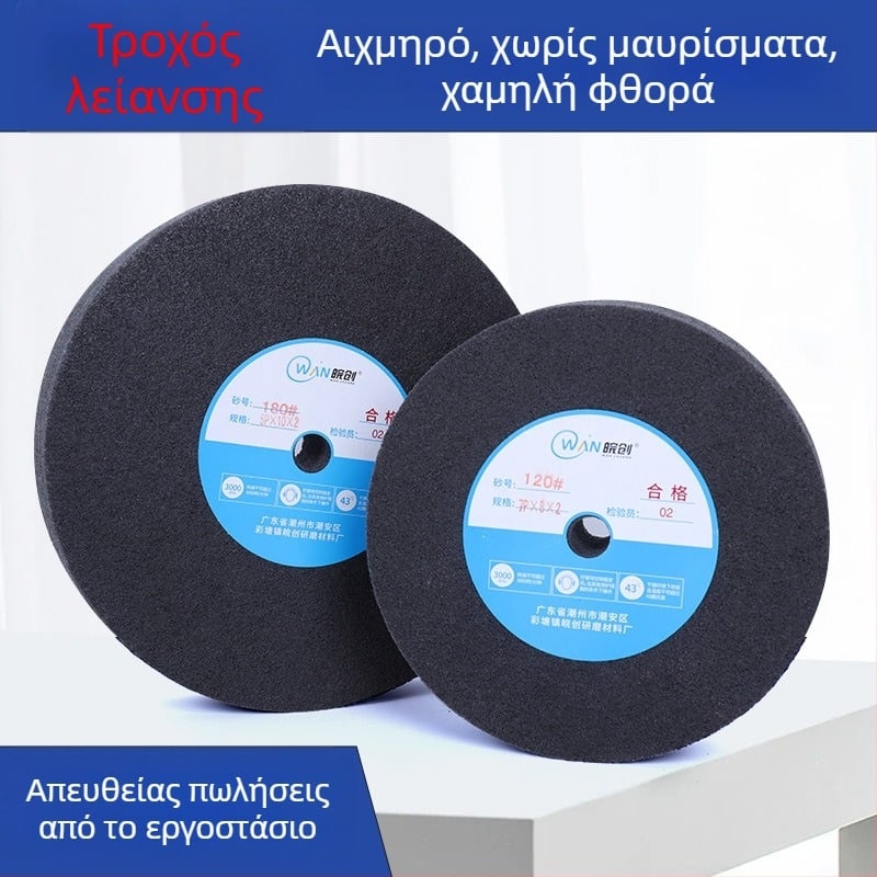 Προσαρμοσμένος νάιλον τροχός λείανσης για ανοξείδωτο χάλυβα – χαμηλή φθορά, κοφτερό φινίρισμα, χωρίς μαύρισμα