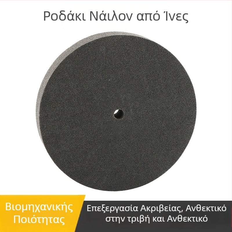 Νάιλον τροχός για αφαίρεση γρέζας και φινίρισμα κράματος ανοξείδωτου χάλυβα, 80–180 κόκκοι
