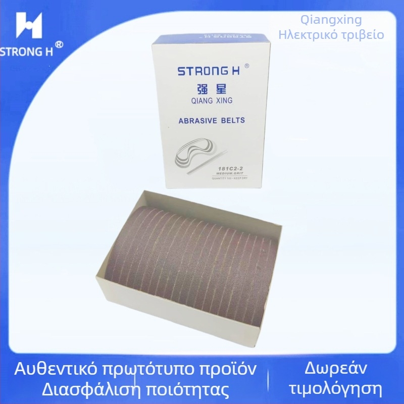 Strong H ηλεκτρικό ψαλίδι — λειαντική ζώνη για μηχανή κοπής υφάσματος, πλάτος 6,3 mm, ύφασμα ως βάση, μοντέλο 181C2-2, με μεσαίο και πολύ ψιλό κόκκο