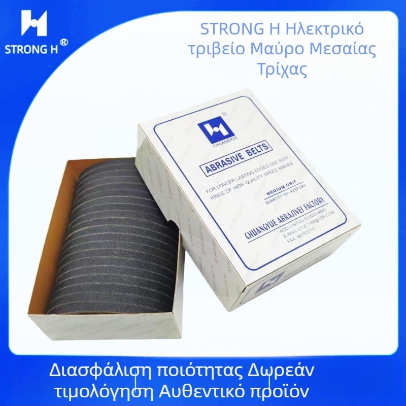 Strong H ηλεκτρικό ψαλίδι — λειαντική ζώνη για μηχανή κοπής υφάσματος, πλάτος 6,3 mm, ύφασμα ως βάση, μοντέλο 181C2-2, με μεσαίο και πολύ ψιλό κόκκο