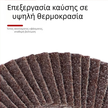 100 mm δίσκος λείανσης για γωνιακό τροχό – για ξύλο και ανοξείδωτο χάλυβα