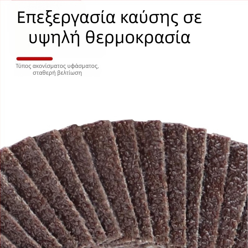 100 mm δίσκος λείανσης για γωνιακό τροχό – για ξύλο και ανοξείδωτο χάλυβα