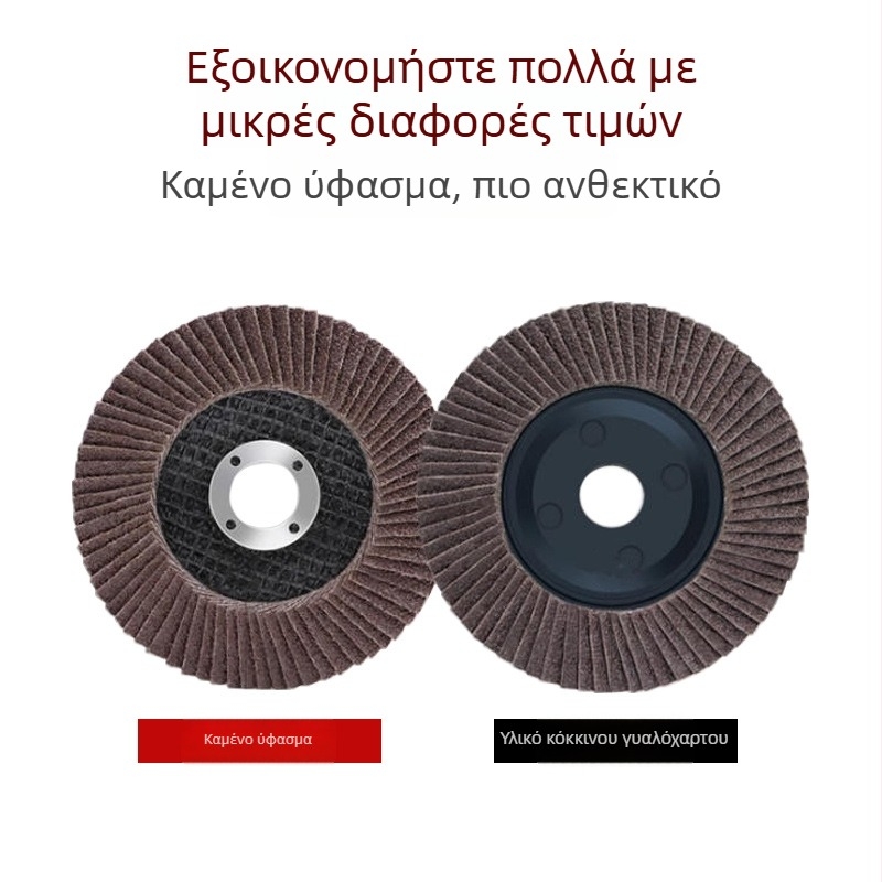 100 mm δίσκος λείανσης για γωνιακό τροχό – για ξύλο και ανοξείδωτο χάλυβα
