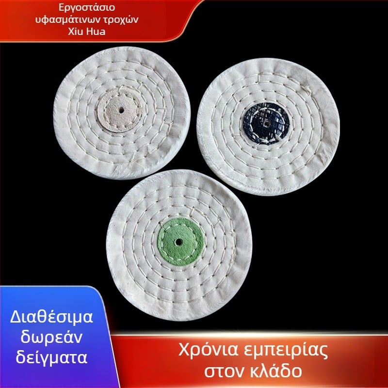 Xiuhua Λευκός υφασμάτινος τροχός γυαλίσματος για κοσμήματα και μέταλλα, φλοκωμένη επιφάνεια, καθρέφτισμα φινιρίσματος