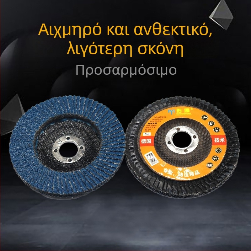 Φλαντ δίσκος για ανοξείδωτο ατσάλι – δίσκος λείανσης και γυαλίσματος για γωνιακό τροχό