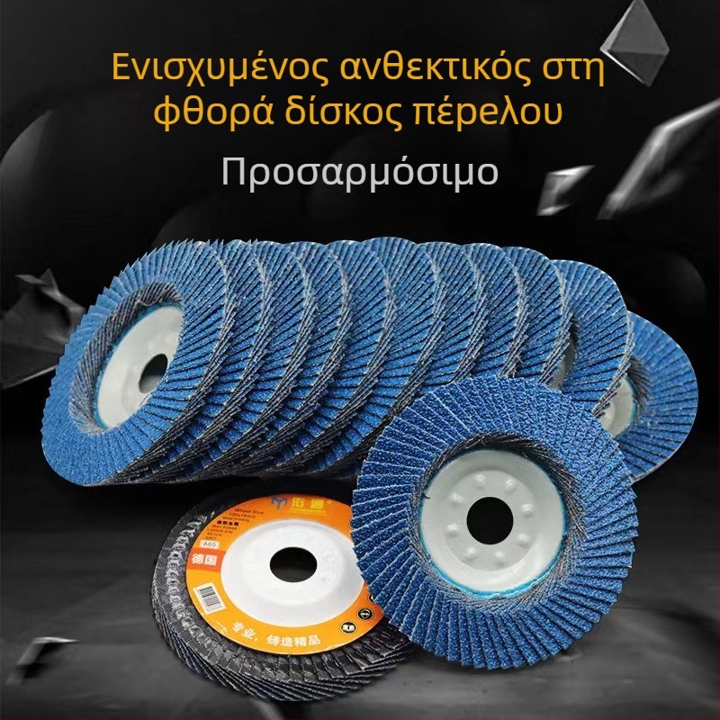 Φλαντ δίσκος για ανοξείδωτο ατσάλι – δίσκος λείανσης και γυαλίσματος για γωνιακό τροχό