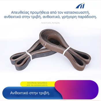 Mitsubishi ζώνη λείανσης 3000x100 mm για γυάλισμα μετάλλων, τρίμμα από καφέ αλουμίνιο σε ύφασμα βάσης, Tianyu ρόλος πανάκι