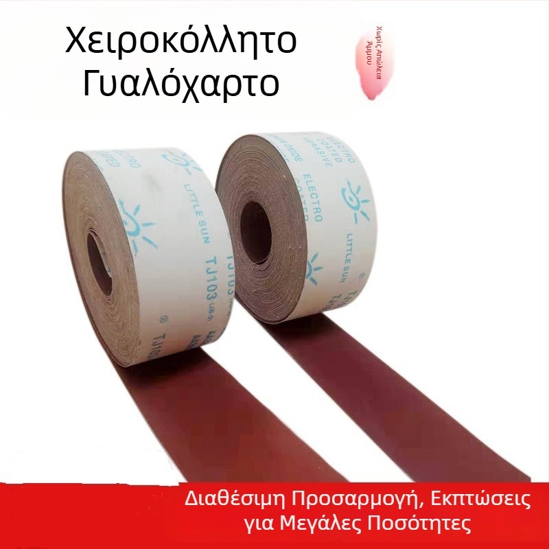 TJ103 Ρολό γυαλόχαρτου με τράβηγμα στο χέρι – Μαλακό γυαλόχαρτο με καφέ κορούντο, για ξύλο, έπιπλα και μέταλλο