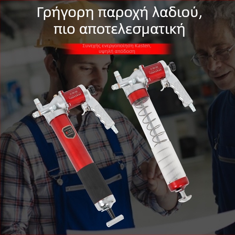 Χειροκίνητο πιστόλι γράσου με διαφανές σώμα, γρήγορη ροή γράσου, αυτοαναρρόφηση
