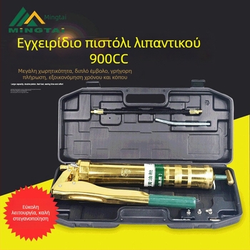 Mingtai Caterpillar αντλία γράσου υψηλής πίεσης 900cc, τύπος με ράβδο έλξης, διπλός πιστόνι, χειροκίνητος λιπαντήρας