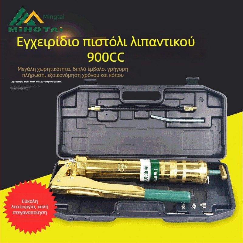 Mingtai Caterpillar αντλία γράσου υψηλής πίεσης 900cc, τύπος με ράβδο έλξης, διπλός πιστόνι, χειροκίνητος λιπαντήρας