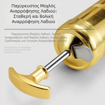 Επαγγελματικό πιστόλι γράσου υψηλής πίεσης, βαριάς κατασκευής, χειροκίνητο, με μονή ή διπλή ράβδο, χωρητικότητα 800cc