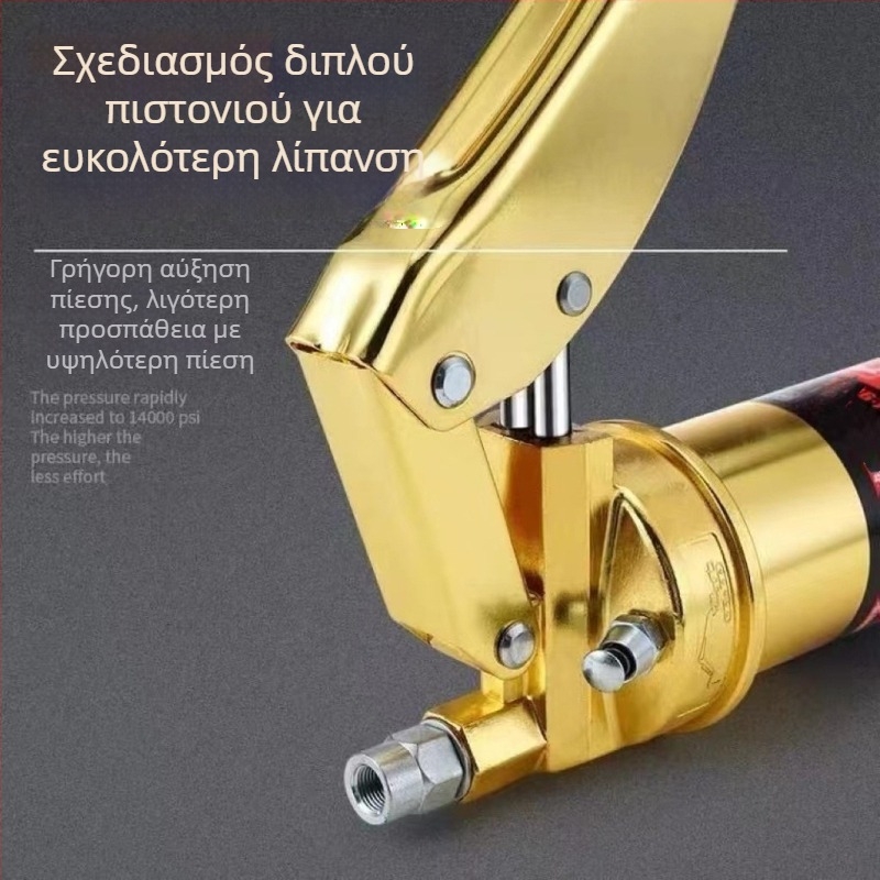 Επαγγελματικό πιστόλι γράσου υψηλής πίεσης, βαριάς κατασκευής, χειροκίνητο, με μονή ή διπλή ράβδο, χωρητικότητα 800cc