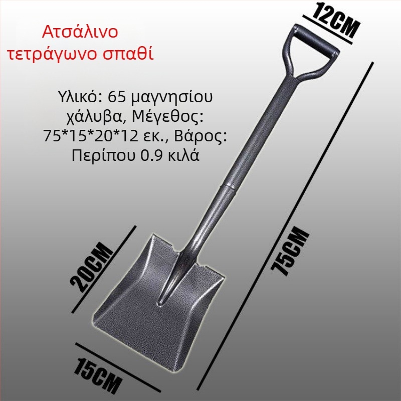 Πολυλειτουργικό εργαλείο κήπου: μικρό φτυάρι για παιδιά, για σκάψιμο, μεταφύτευση και εξωτερική κηπουρική