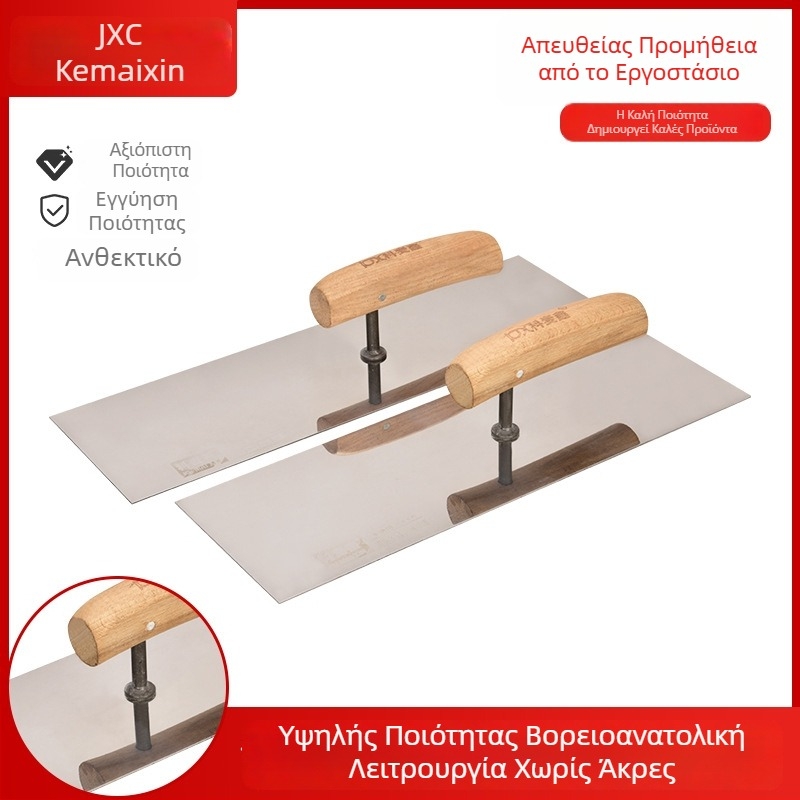 Ανοξείδωτη σπάτουλα σοβάδων με επιμηκυμένη λεπίδα και παχύτερη σιδερένια πλάκα για σοβατισμό και τοιχοποιία