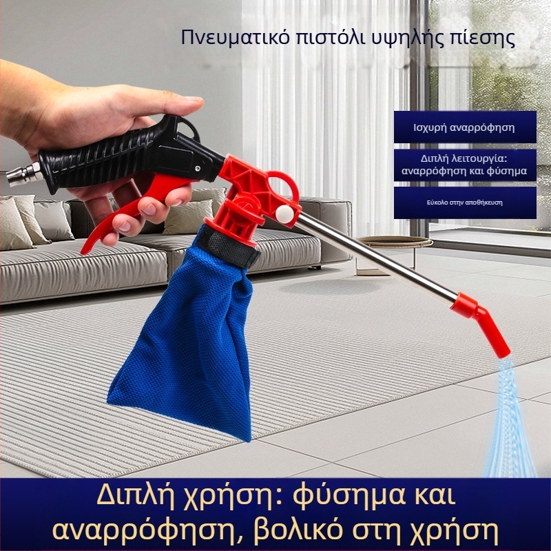Ραπτομηχανή — ενσωματωμένος αεροφύσηρας με αναρρόφηση για απομάκρυνση σκόνης