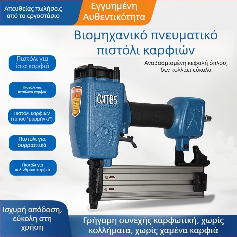Πνευματικό πιστόλι καρφιών F30, ευθύ, 15–64 mm, χωρητικότητα 50 καρφιών, για ξυλουργικές εργασίες και διακόσμηση