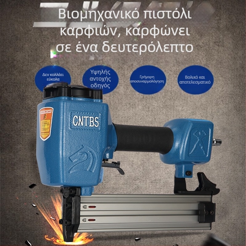 Πνευματικό πιστόλι καρφιών F30, ευθύ, 15–64 mm, χωρητικότητα 50 καρφιών, για ξυλουργικές εργασίες και διακόσμηση