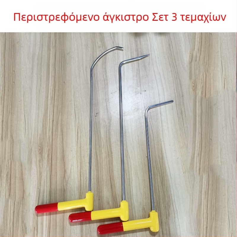 Σετ εργαλείων επισκευής βαθουλωμάτων αυτοκινήτου με περιστρεφόμενο γάντζο, ράβδο αφαίρεσης βαθουλωμάτων και εργαλείο προφυλακτήρα