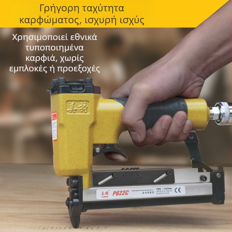 Meite πνευματικό πιστόλι καρφιών P622c χωρίς κεφαλή, 630C αέρα πιστόλι καρφιών, P616 εργαλείο ξυλουργικής
