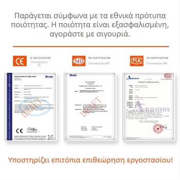 Meixin MEX DBM NP-50 Πνευματικός εξαγωγέας καρφιών για γκρεμισμό και ανακύκλωση ξύλινου υλικού