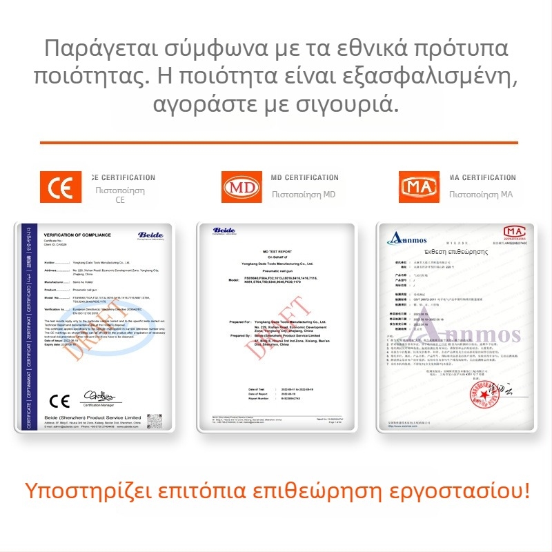 Meixin MEX DBM NP-50 Πνευματικός εξαγωγέας καρφιών για γκρεμισμό και ανακύκλωση ξύλινου υλικού
