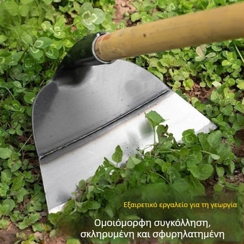 Μεταλλικό φαρδύ εργαλείο κηπουρικής για ξερίζωμα ζιζανίων και σκάψιμο, παραδοσιακά σφυρήλατο