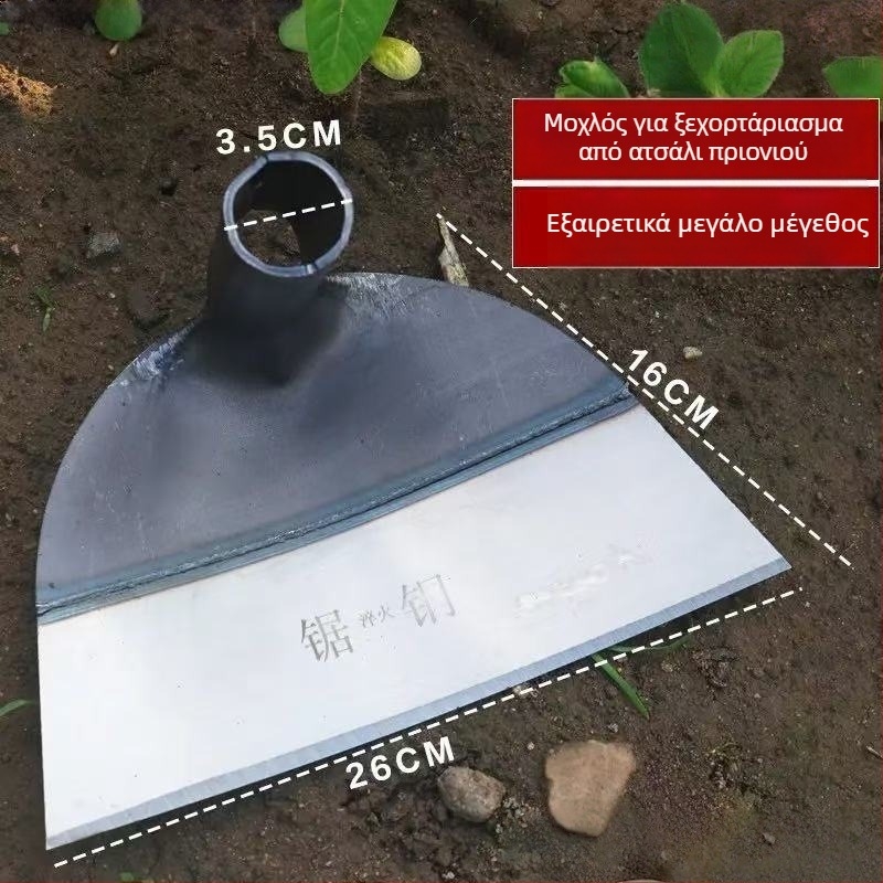 Μεταλλικό φαρδύ εργαλείο κηπουρικής για ξερίζωμα ζιζανίων και σκάψιμο, παραδοσιακά σφυρήλατο
