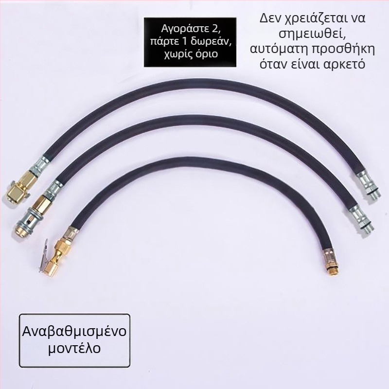 Αξεσουάρ μετρητή πίεσης ελαστικών αυτοκινήτου: μετρητής πίεσης, σωληνάριο πλήρωσης, πιστόλι πλήρωσης αέρα, ενισχυμένος σωλήνας υψηλής πίεσης