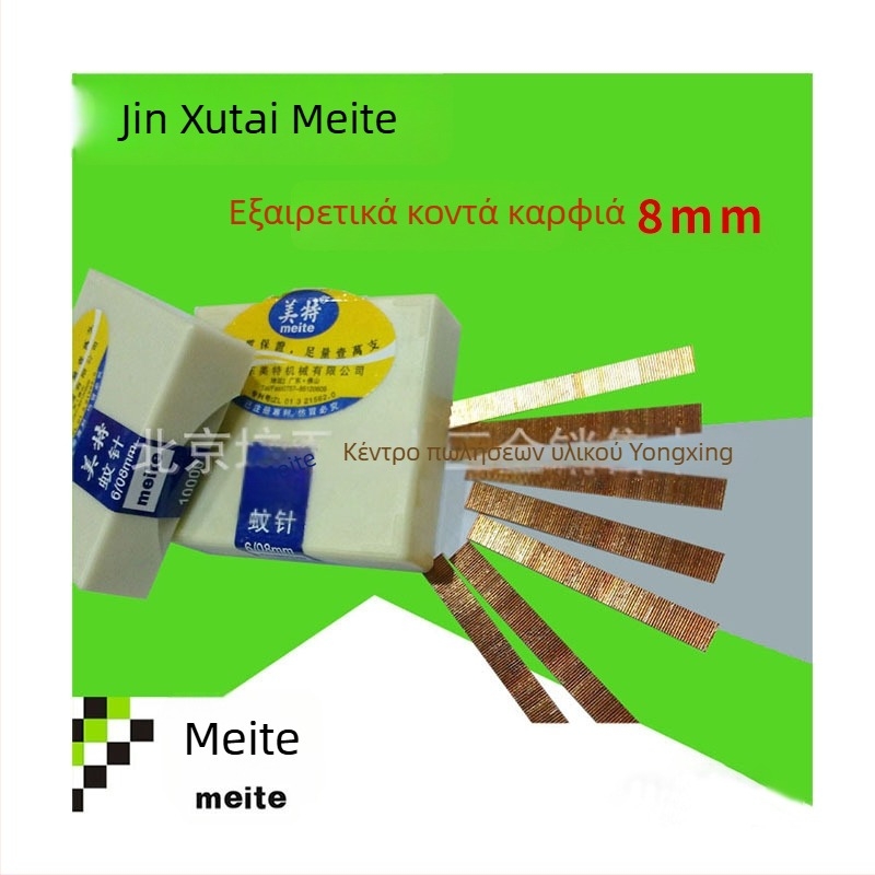 Meite 610 Καρφιά χωρίς κεφάλι για ξύλινες πόρτες, χαλκοπλατιωμένα ανοξείδωτα από ατσάλι καρφιά, χωρίς ίχνη για πόρτες και έπιπλα