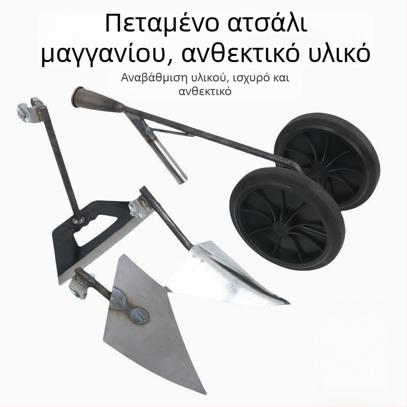Τρία σε ένα πολυλειτουργικό μηχανοκίνητο εργαλείο κηπουρικής με διπλούς τροχούς για ζιζάνια, χαλάρωση εδάφους, σκάψιμο αυλακώσεων και εκκαθάριση γης