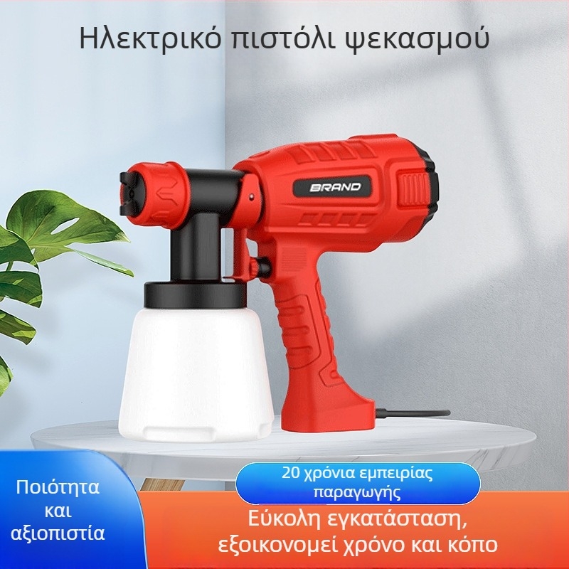 Επαναφορτιζόμενο ηλεκτρικό πιστόλι ψεκασμού για βαφή