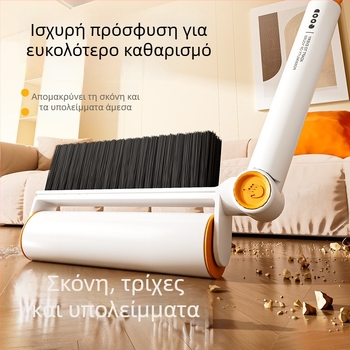 Πολυλειτουργικός ρολλέρ τρίχας με πλαστική λαβή για οικιακή χρήση — αφαίρεση τρίχας από κρεβάτι και ρούχα, κατάλληλο και για κατοικίδια