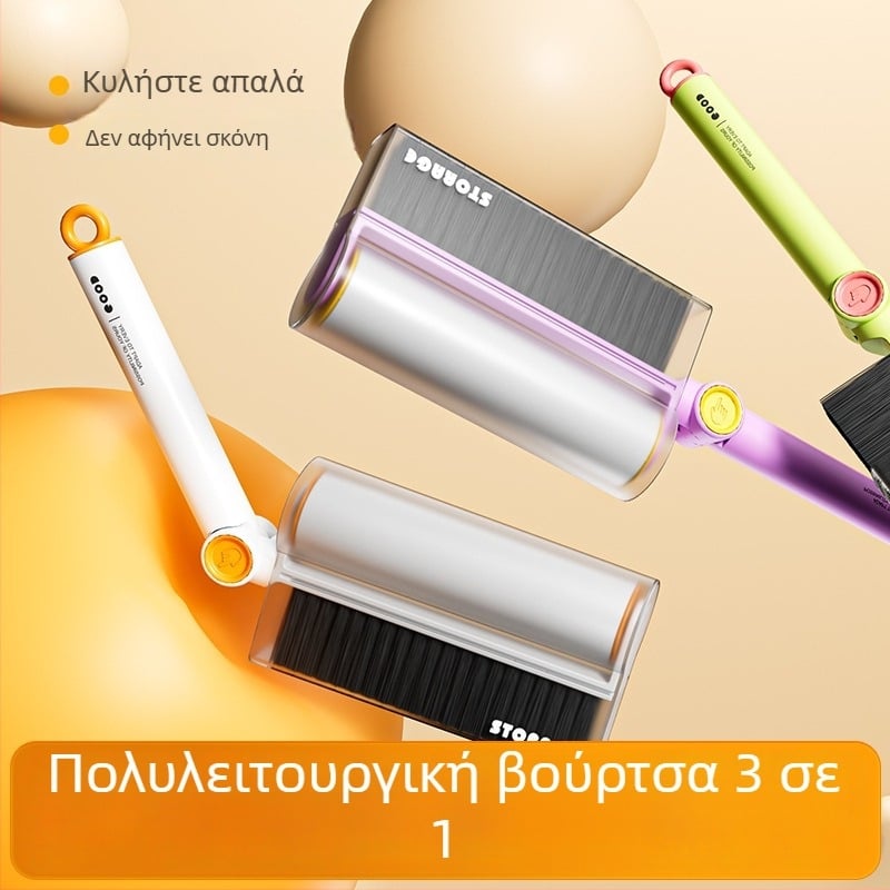 Πολυλειτουργικός ρολλέρ τρίχας με πλαστική λαβή για οικιακή χρήση — αφαίρεση τρίχας από κρεβάτι και ρούχα, κατάλληλο και για κατοικίδια