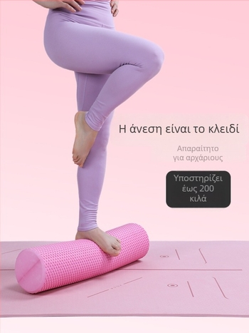 Στερεός κύλινδρος από αφρό για αρχάριους – γιόγκα και μασάζ, χαλάρωση μυών, κυλινδρική γυμναστική και διατάσεις, κύλινδρος με πολύχρωμες κουκκίδες