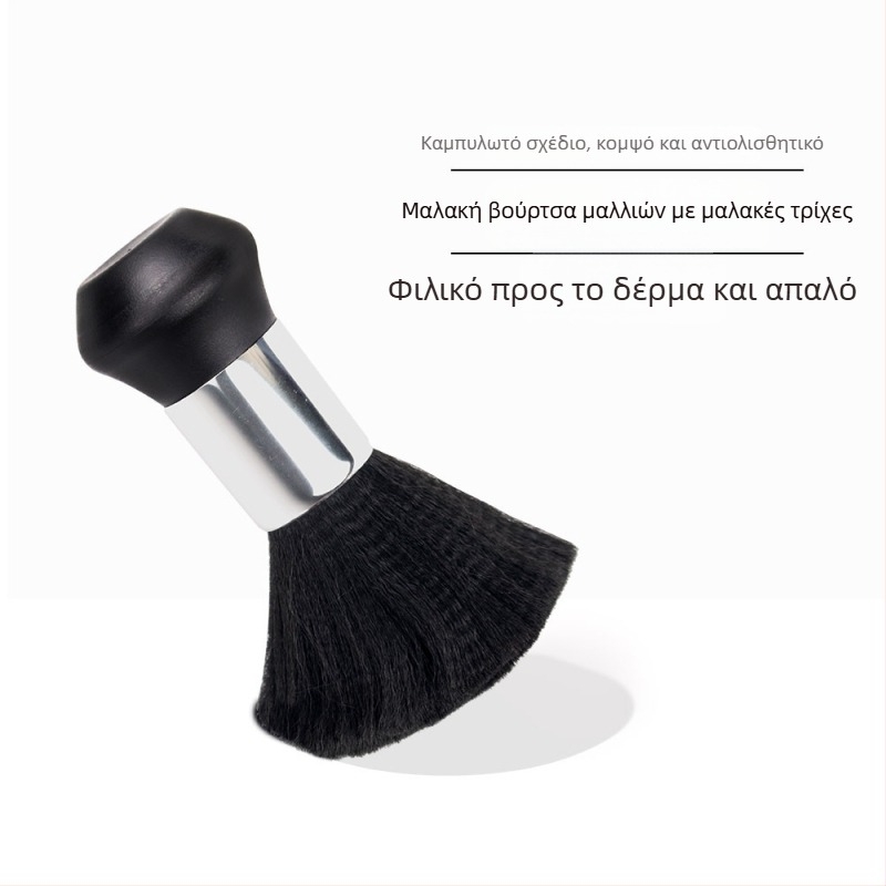 Βούρτσα για γένια με συνθετικές τρίχες, πλαστική λαβή, μήκος 13,5 cm, μήκος τρίχας 6 cm, μία βούρτσα με θήκη
