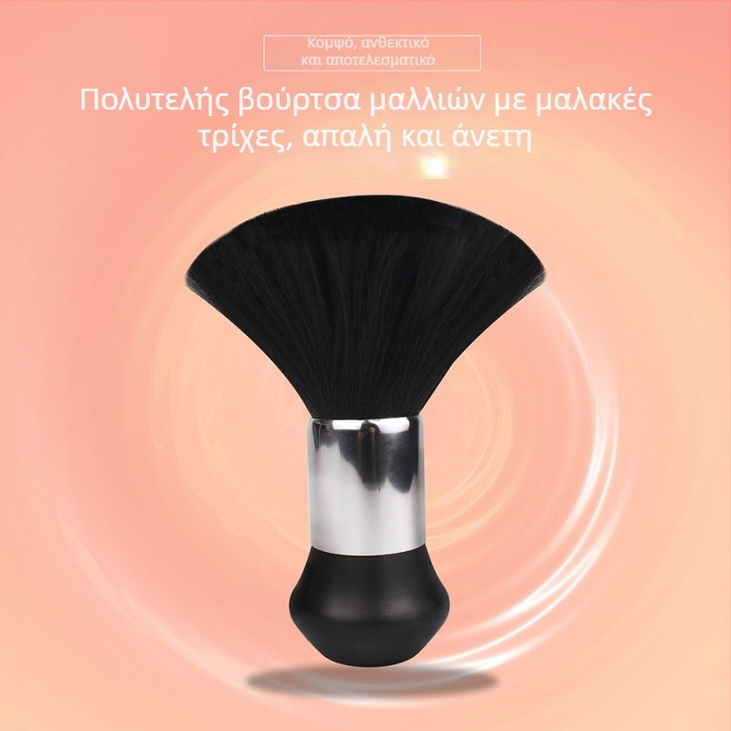 Βούρτσα για γένια με συνθετικές τρίχες, πλαστική λαβή, μήκος 13,5 cm, μήκος τρίχας 6 cm, μία βούρτσα με θήκη