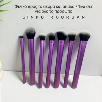 7-τεμάχιο σετ πινέλων μακιγιάζ με μακριές λαβές και πολύχρωμα αλουμινένια σωληνάκια για σκιά ματιών και ρουζ