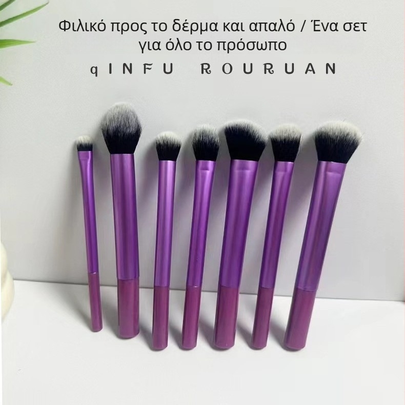 7-τεμάχιο σετ πινέλων μακιγιάζ με μακριές λαβές και πολύχρωμα αλουμινένια σωληνάκια για σκιά ματιών και ρουζ
