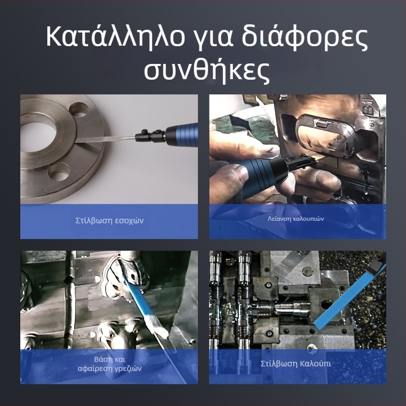 Nanshan TU-07 Αεροπνευματική Υπερηχητική Μηχανή Λειάνσης με Αναδρομικό Φάιλ για Βιομηχανικά Καλούπια — Λείανση και Διατήρηση Καλουπιών