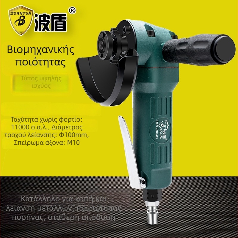 BD-0100 Wave Shield Πνευματικός γωνιακός τροχός, δίσκος 100 mm