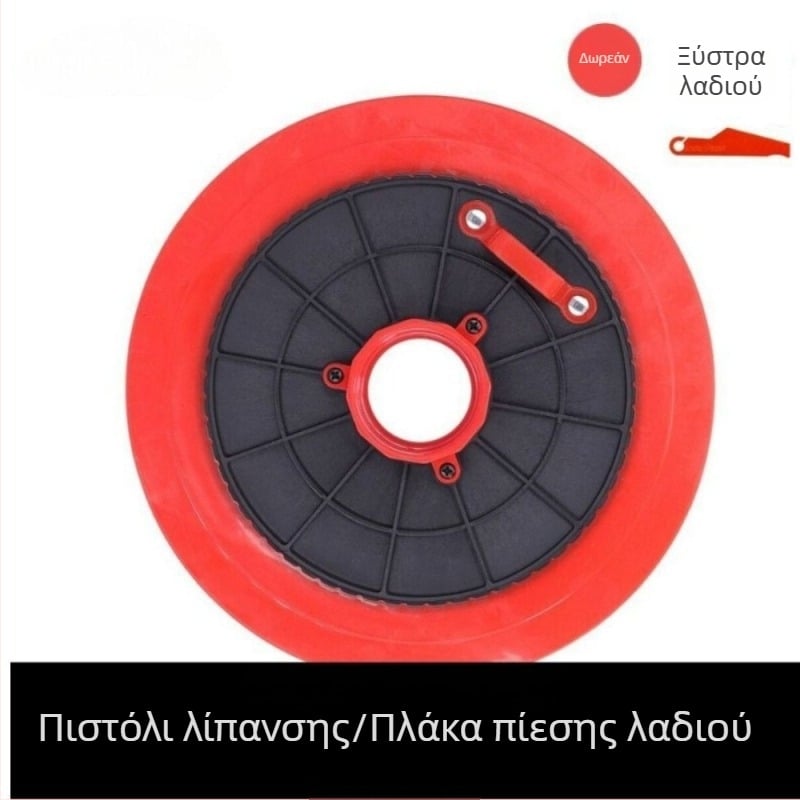 Χειροκίνητος δίσκος απορρόφησης λαδιού με διπλό σύνδεσμο, πιστόλι γράσου και πνευματικό κύπελλο αναρρόφησης με καπάκι για βαρέλι βουτύρου