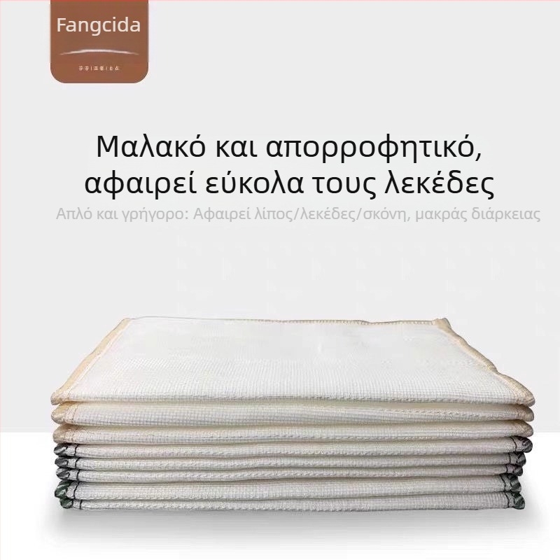 Πετσέτα πιάτων από ίνες μπαμπού για την κουζίνα, απορροφητική και πολυλειτουργική πετσέτα καθαρισμού
