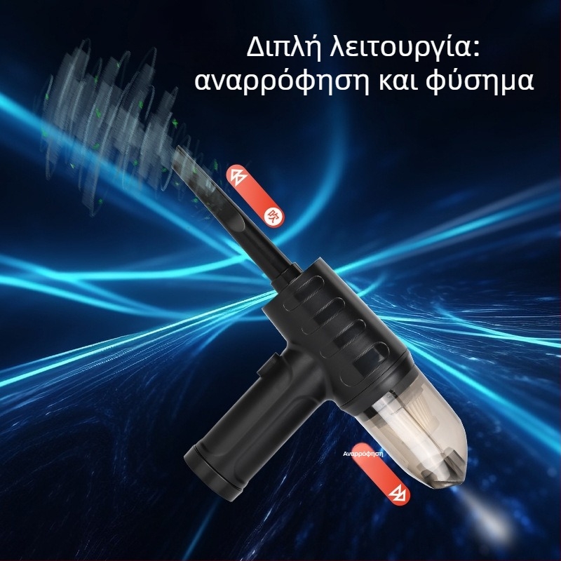 Χειροκίνητος φορητός ενσωματωμένος καθαριστής σκόνης για το περίβλημα και το πληκτρολόγιο υπολογιστή, με ισχυρή αναρρόφηση και αέρα για απομάκρυνση της σκόνης.