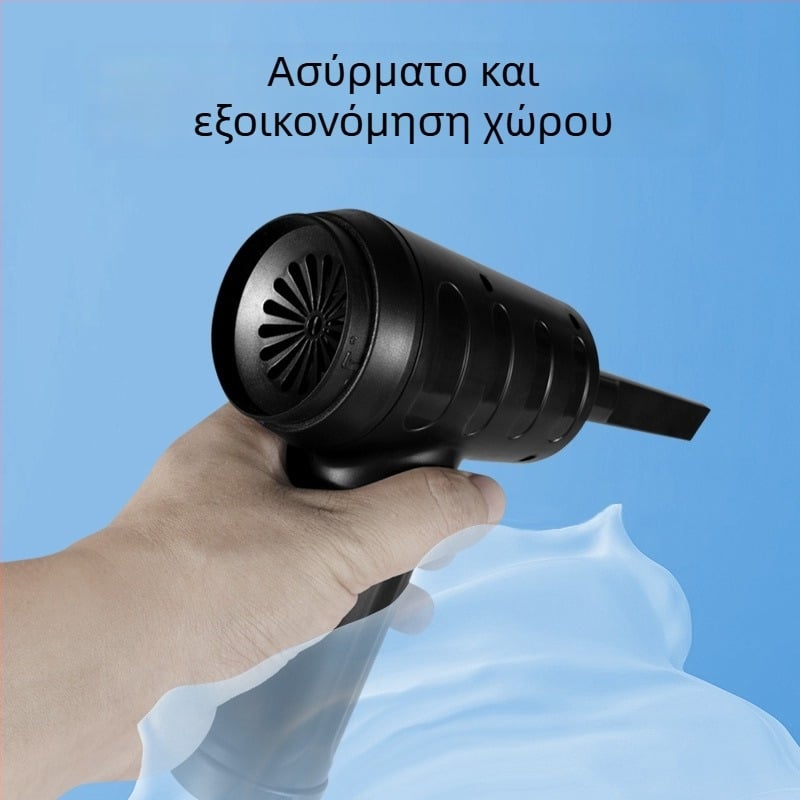 Χειροκίνητος φορητός ενσωματωμένος καθαριστής σκόνης για το περίβλημα και το πληκτρολόγιο υπολογιστή, με ισχυρή αναρρόφηση και αέρα για απομάκρυνση της σκόνης.