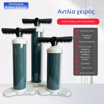 Χειροκίνητη αντλία αέρα υψηλής πίεσης για SUP σανίδες και σκηνές, διπλής κατεύθυνσης