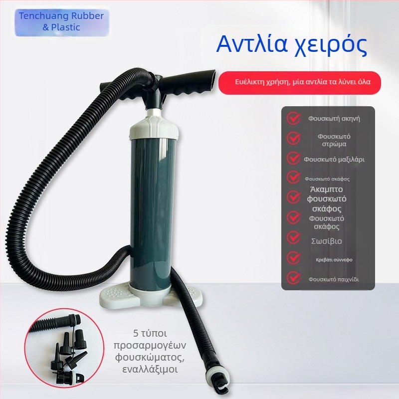 Χειροκίνητη αντλία αέρα υψηλής πίεσης για SUP σανίδες και σκηνές, διπλής κατεύθυνσης
