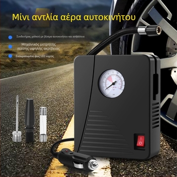 Φορητή αντλία ελαστικών αυτοκινήτου με μετρητή πίεσης