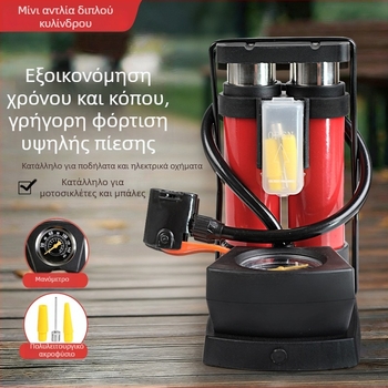 Πολυλειτουργική αντλία υψηλής πίεσης με πατητό πόδι για ποδήλατο, τρίκυκλο, μοτοσικλέτα και μπάσκετ, με κοινό αεροσωλήνα