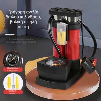 Πολυλειτουργική αντλία υψηλής πίεσης με πατητό πόδι για ποδήλατο, τρίκυκλο, μοτοσικλέτα και μπάσκετ, με κοινό αεροσωλήνα